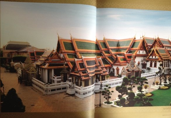 หมู่พระราชมณเฑียร 3