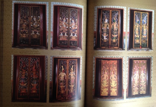 หมู่พระราชมณเฑียร 4