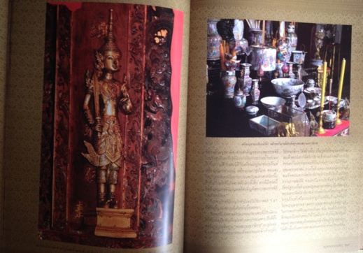 หมู่พระราชมณเฑียร 5