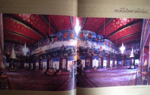 หมู่พระราชมณเฑียร 6