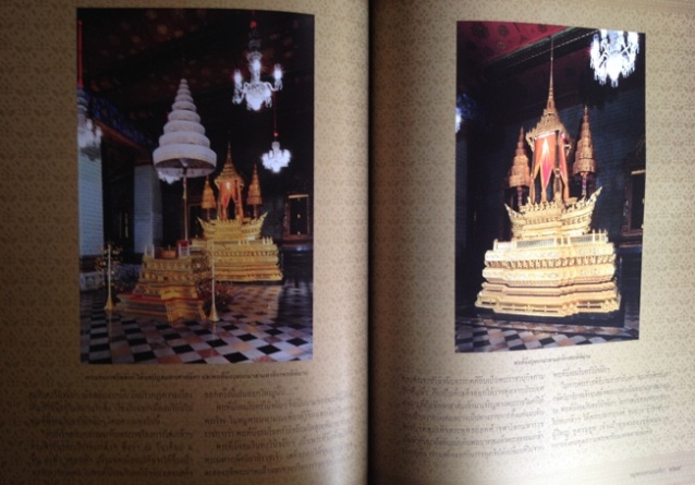 หมู่พระราชมณเฑียร 7