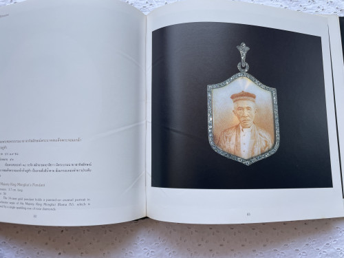 ฟาแบร์เช่ 2