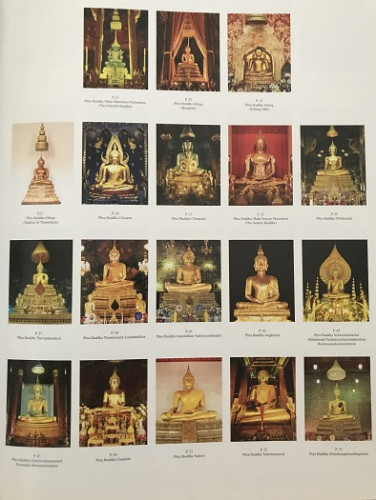 พระพุทธรูปคู่บ้าน คู่เมือง 2