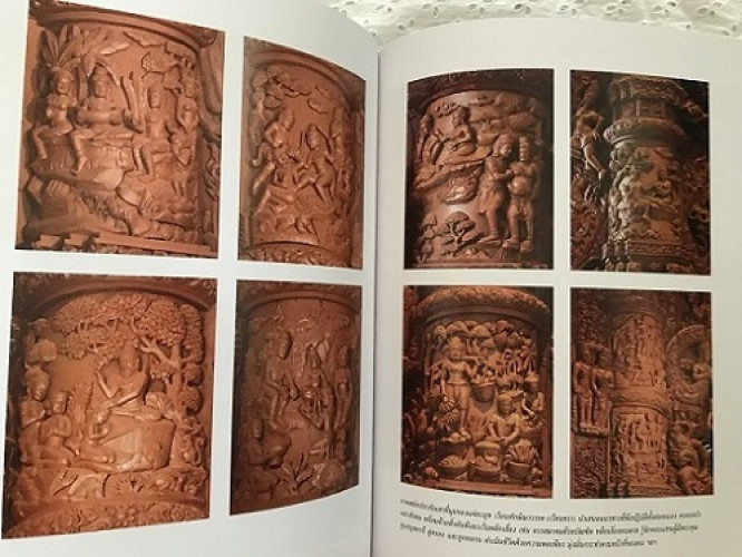 ปราสาทสัจธรรม 3