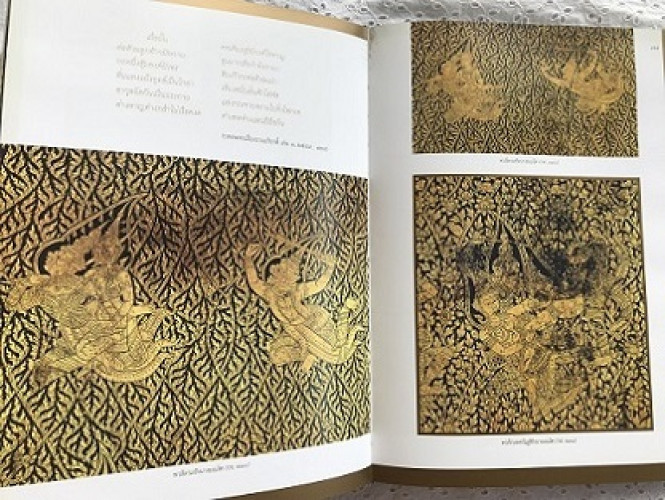 รามเกียรติ์จากตู้ลายรดน้ำ 2