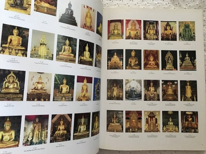 พระพุทธรูปคู่บ้าน คู่เมือง 4