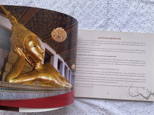 วัดราชโอรสาราม ราชวรวิหาร 3