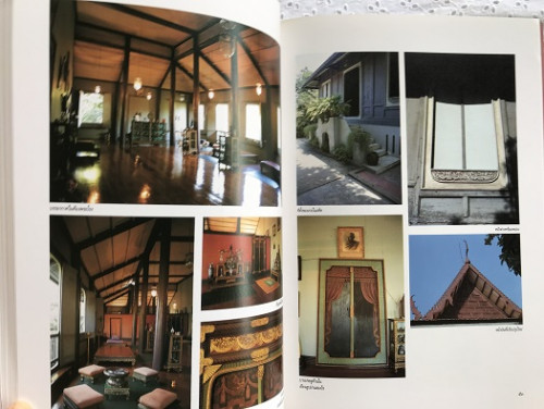 มรดกสถาปัตยกรรมกรุงรัตนโกสินทร์ 1