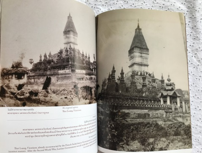 สมุดภาพตรวจราชการหัวเมือง 4