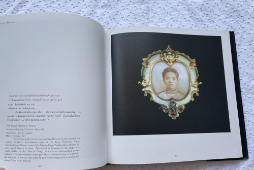 ฟาแบร์เช่ 5