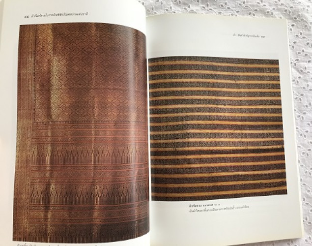 ผ้าพิมพ์ลายโบราณ 3
