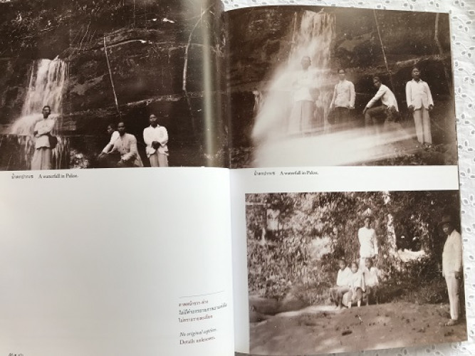 สมุดภาพตรวจราชการหัวเมือง 3