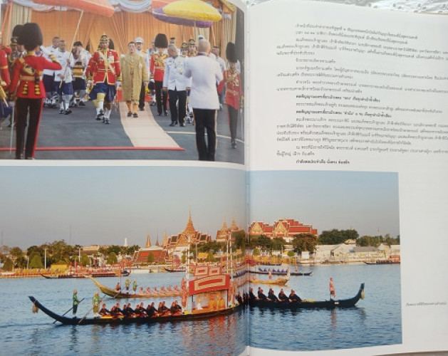 ขบวนพยุหยาตราทางชลมารค 8