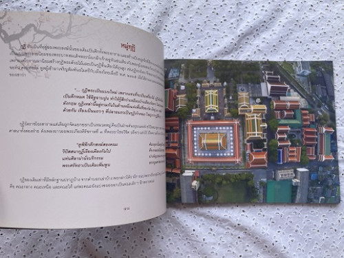 วัดราชโอรสาราม ราชวรวิหาร 4