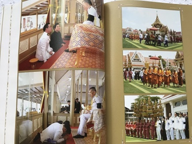 อนุสรณ์งานศพ นายวิชัย ศรีวัฒนประภา 1