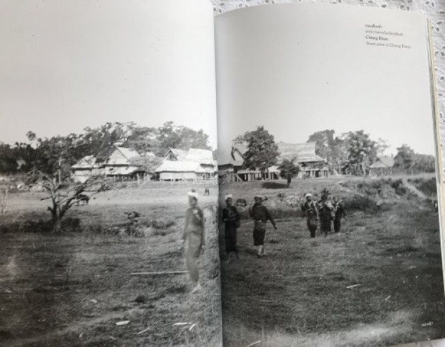 สมุดภาพปักปันเขตแดน ร.ศ. 124 4