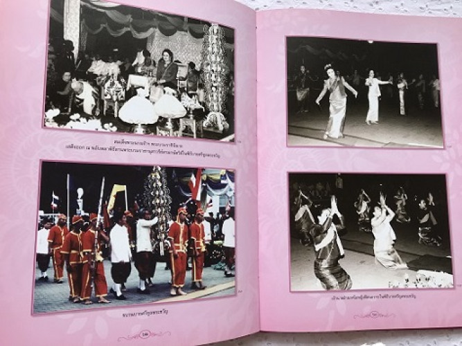 บายศรีทูลพระขวัญ 3