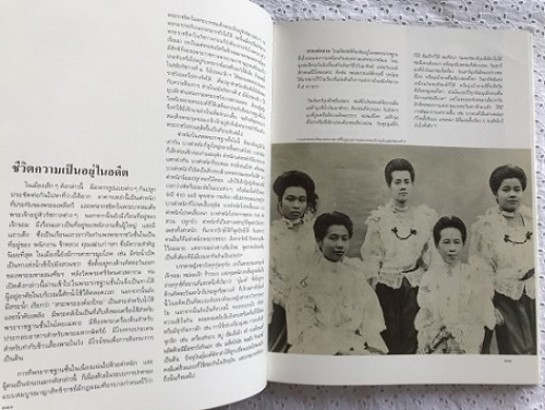 สถาปัตยกรรมพระบรมมหาราชวัง 4