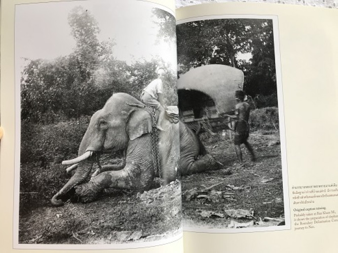 สมุดภาพปักปันเขตแดน ร.ศ. 124 2