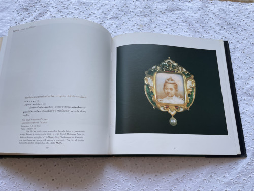 ฟาแบร์เช่ 6