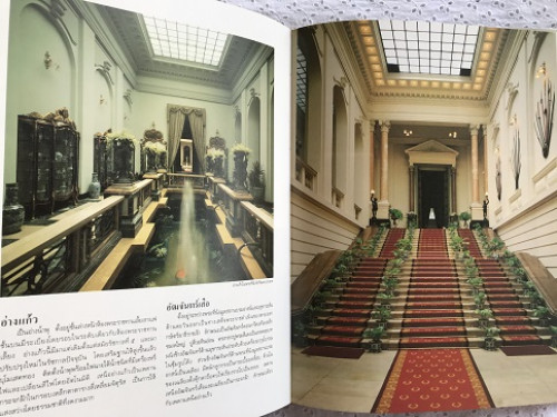 สถาปัตยกรรมพระบรมมหาราชวัง 1