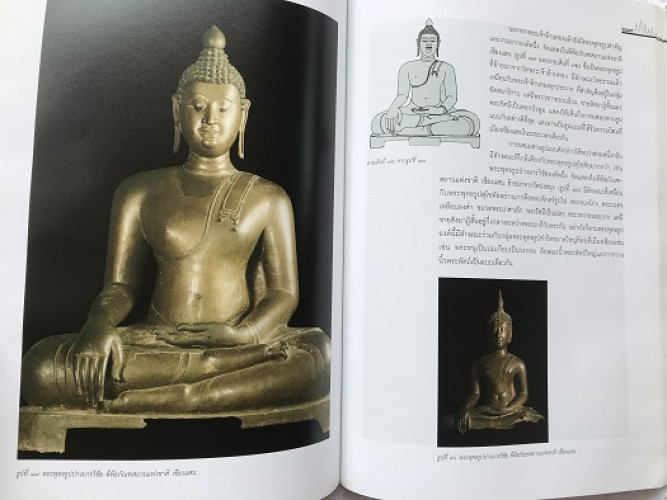 ศิลปะเมืองเชียงแสน 4