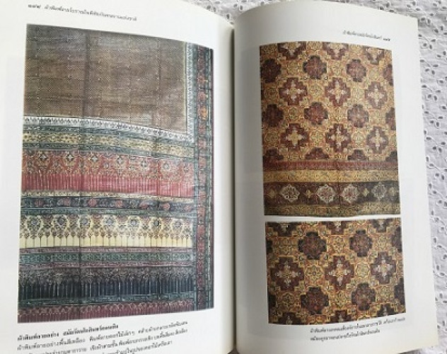 ผ้าพิมพ์ลายโบราณ 4