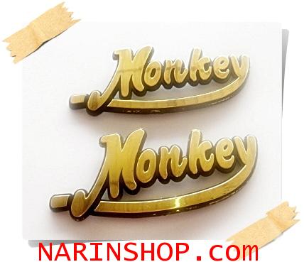 ป้ายเพลท ตราข้างถัง Honda-Monkey มีสีทอง,เงิน 1