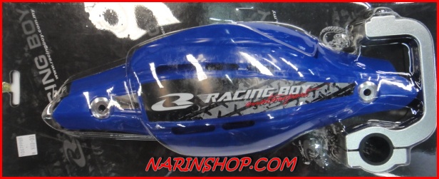 การ์ดแฮนด์ Racing Boy เวอร์ชั่น 1 ขายึดอลูมิเนียม/มีสีน้ำเงิน 1