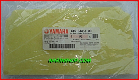 ไส้กรองอากาศ ฟองน้ำแท้ Yamaha FRESH,FRESH II,RAINBOW 1