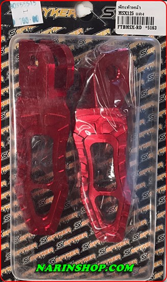 พักเท้าหน้า MSX อลูมิเนียม มีสีแดง งาน SPYKER