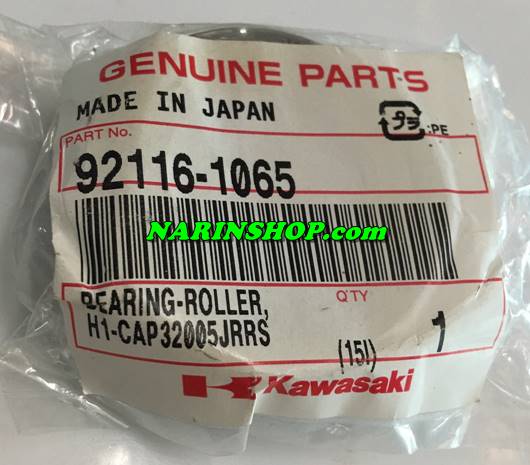 ลูกปืนแผงคอ แท้ศูนย์ ใส่ D-Tracker/KLX125,140,150