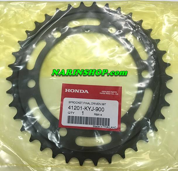 สเตอร์หลัง 520-38 ฟัน แท้ศูนย์ ใส่ Honda CBR250/CBR300/CB300