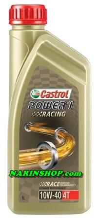 น้ำมัน CASTROL POWER 1 Racing 4T