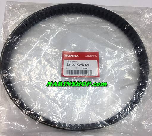 สายพานแท้ศูนย์ Honda PCX125