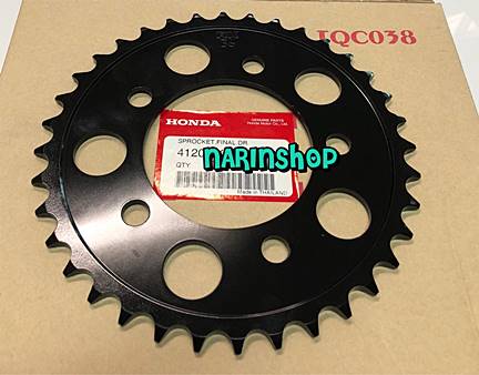 สเตอร์หลัง Rebel 300 520-36ฟัน แท้ศูนย์