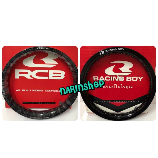 ขอบอลูมิเนียม Racing Boy 14*1.60(36H)สีดำ