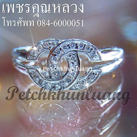 แหวนเพชร,แหวนเพชรแท้ ,แหวนเพชรน้ำงาม น้ำเพชร98-99 ราคาพิเศษสุดๆ รับประกันคุณภาพจากผู้ผลิตโดยตรง