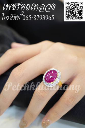 แหวนทับทิมล้อมเพชร,แหวนเพชร..แหวนหมั้น..แหวนแต่งงาน..ของขวัญ..ของฝาก..เพชรคัดน้ำงามเล่นไฟดีสุดสุดค่ะ
