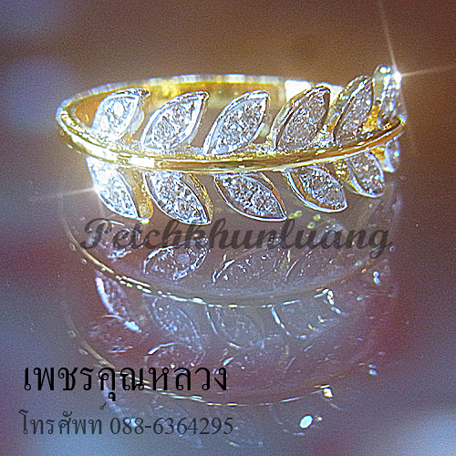 แหวนเพชร,แหวนเพชรแท้ ,แหวนเพชรน้ำงาม น้ำเพชร98 ราคาพิเศษสุดๆ รับประกันคุณภาพจากผู้ผลิตโดยตรง