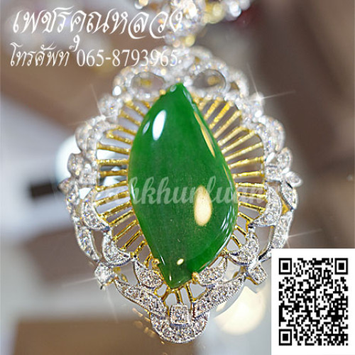 จี้หยกใบไม้ล้อมเพชร..เพชรคัดคุณภาพ เพชร ขาว น้ำ98-99 VVS เพชรเล่นไฟระยิบระยับ พร้อมใบรับประกันสินค้า 1