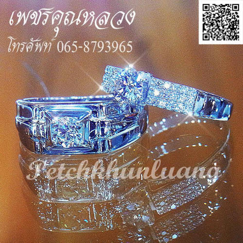 เซ็ตแหวนคู่ แหวนหมั้น แหวนแต่งงาน ตัวเรือนทองคำขาว (ราคาโปรสุดพิเศษ สำหรับคู่รักเท่านั้นค่ะ)
