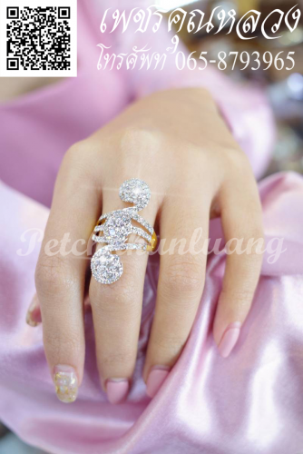 แหวนเพชร..แหวนหมั้น..แหวนแต่งงาน..ของขวัญ..ของฝาก..เพชรคัดน้ำงามเล่นไฟดีสุดสุดค่ะ** 4