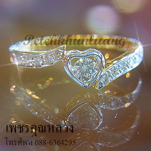 แหวนเพชร,แหวนเพชรแท้ ,แหวนเพชรน้ำงาม น้ำเพชร98 ราคาพิเศษสุดๆ รับประกันคุณภาพจากผู้ผลิตโดยตรง