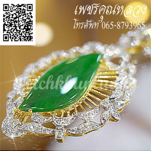 จี้หยกใบไม้ล้อมเพชร..เพชรคัดคุณภาพ เพชร ขาว น้ำ98-99 VVS เพชรเล่นไฟระยิบระยับ พร้อมใบรับประกันสินค้า 2