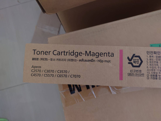 CT203584 หมึกเครื่องถ่ายเอกสาร FUJI XEROX Apeos รุ่น C3070 C4570 C5570 C6570 C7070 สีชมพู ของแท้ 1