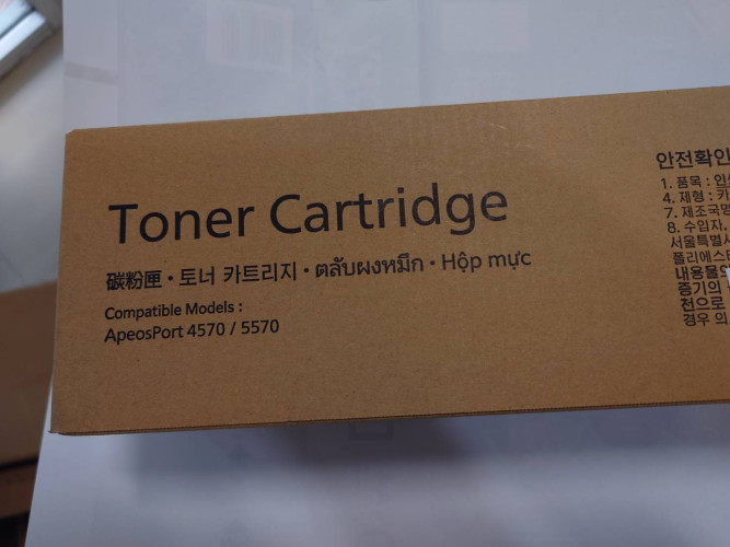 หมึก FUJIFILM ฤยำนหญนพะ 4570 / 5570 รหัส CT203400 ของแท้ 1