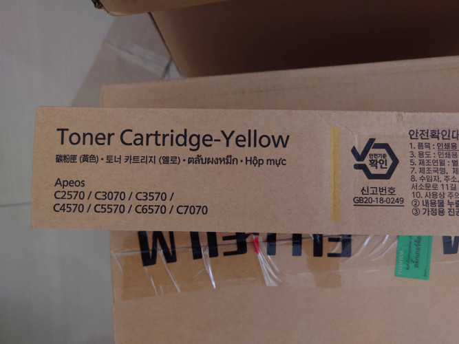 CT203585 หมึกเครื่องถ่ายเอกสาร FUJI XEROX Apeos รุ่น C3070 C4570 C5570 C6570 C7070 สีเหลือง ของแท้ 1