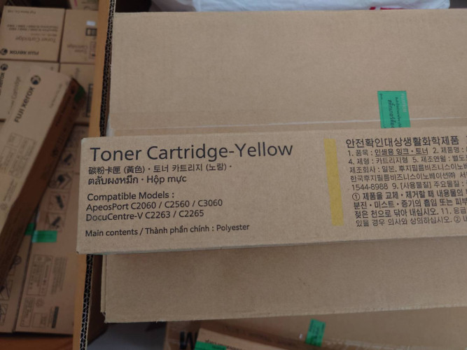 CT202491 TONER เครื่องถ่ายเอกสาร FUJI FILM ApeosPort C2060 C2065 C3060 VC2263 VC2265K สีเหลือง ของแท 1