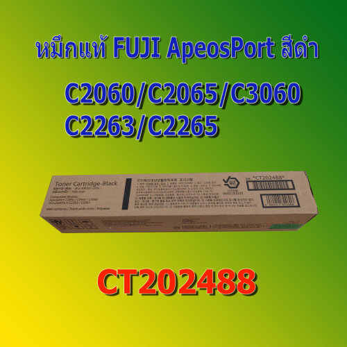 CT202488 หมึกเครื่องถ่ายเอกสาร FUJI FILM ApeosPort C2060 C2065 C3060 VC2263 VC2265 K สีดำ ของแท้